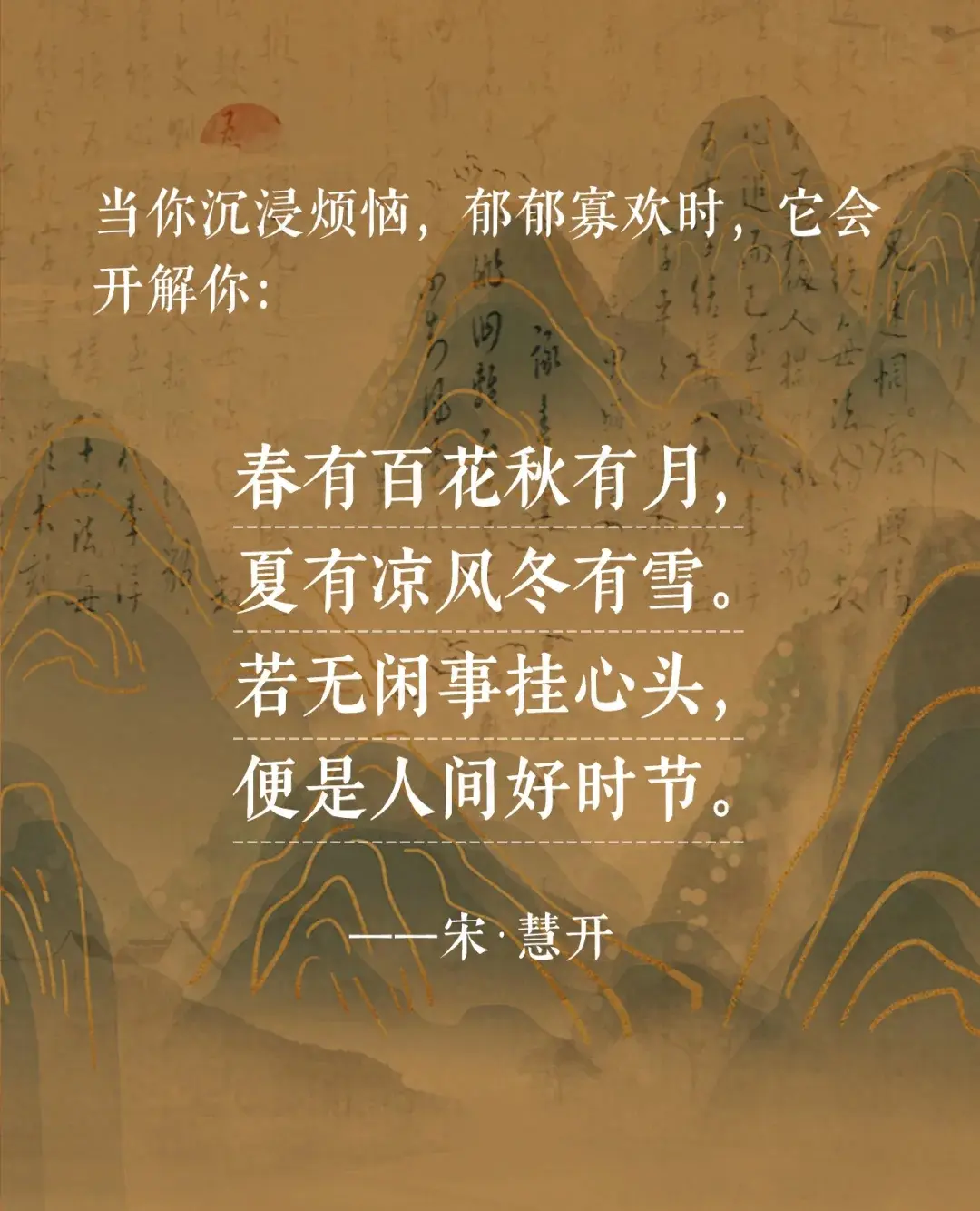 喜怒無常用英語怎麼說？不被動搖的秘訣！