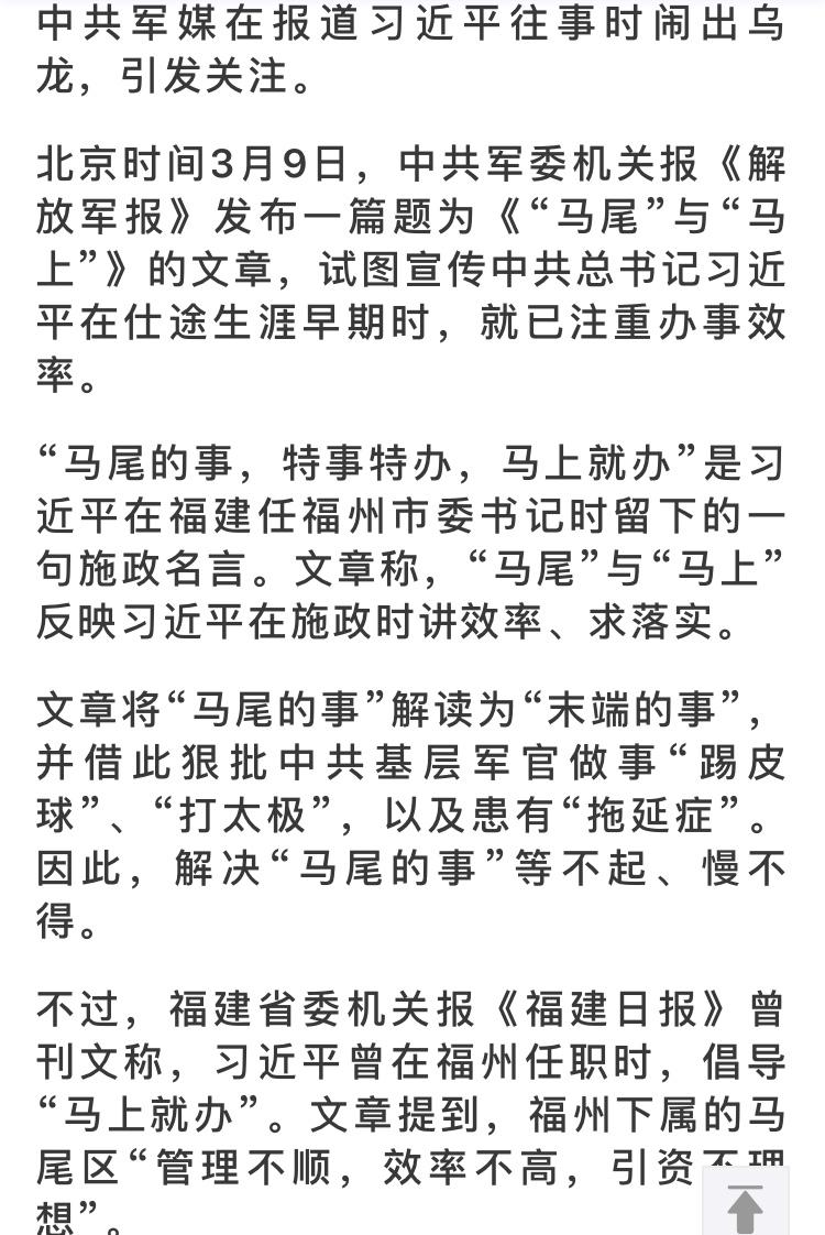 「追逐」的英文怎麼說?順便告訴你「追星族」的單字和相關名言