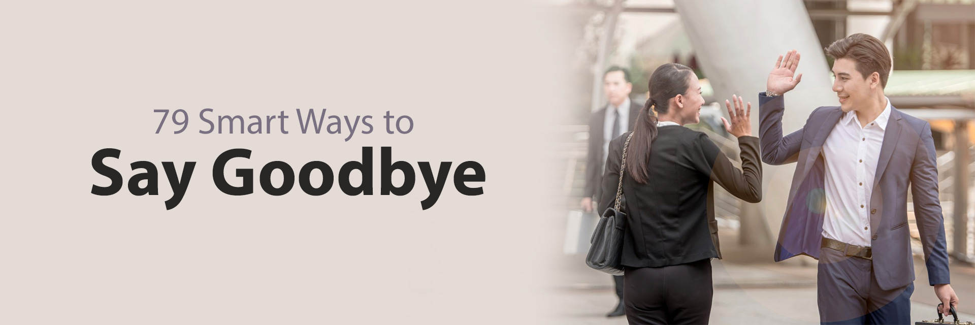 「再見！再會！」的英語表達方式是？同時介紹相關的俚語短句