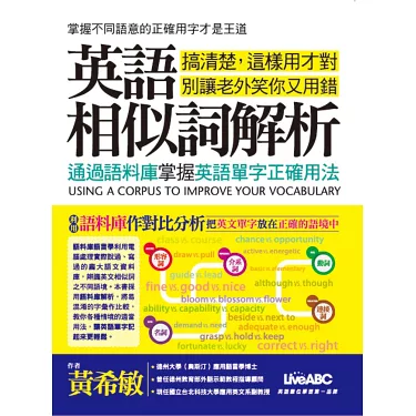 「in person」的用法徹底解說!【同時介紹其類似說法】