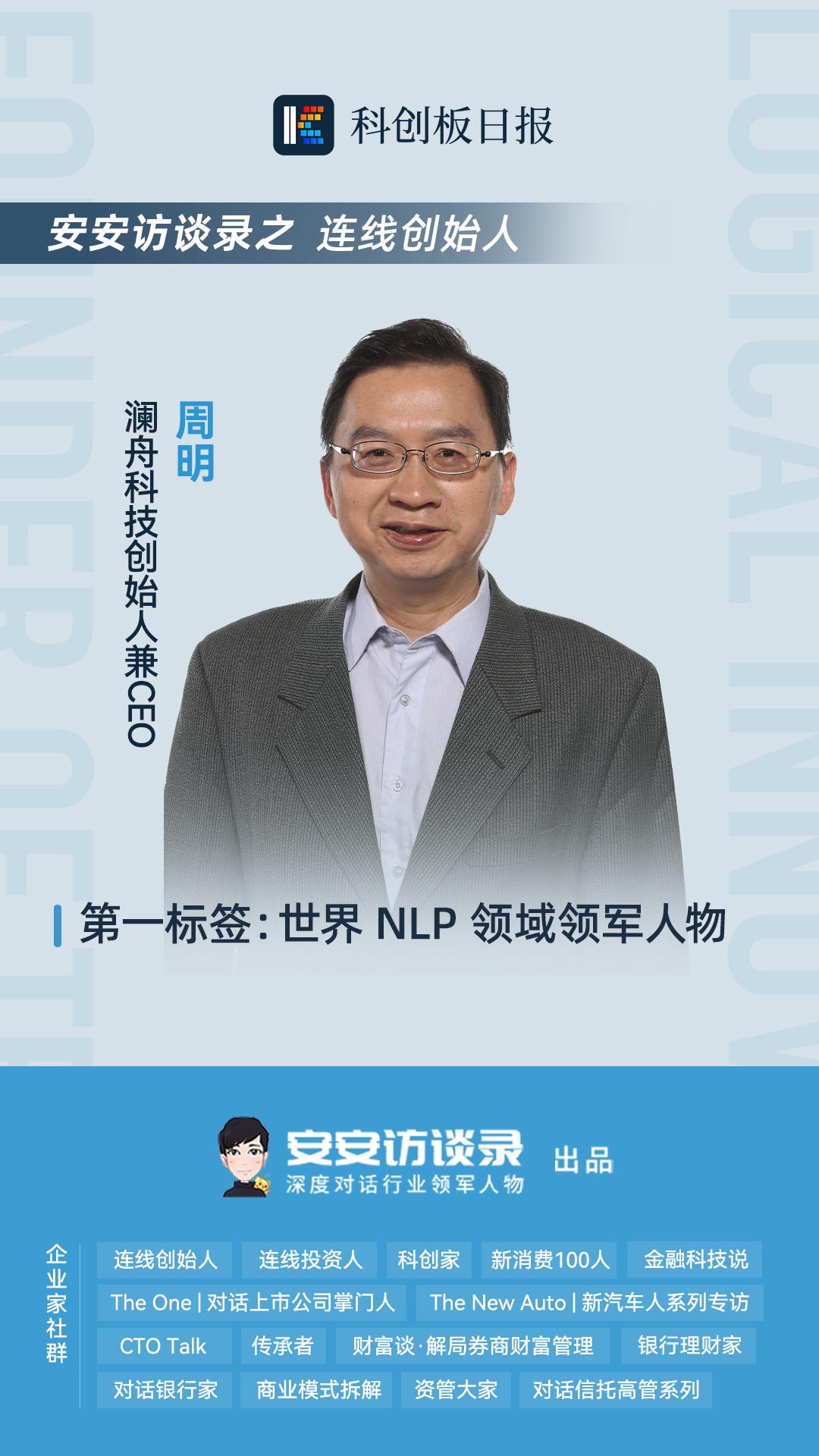 「先驅者」用英語怎麼說？介紹開拓者和創始人等表達！