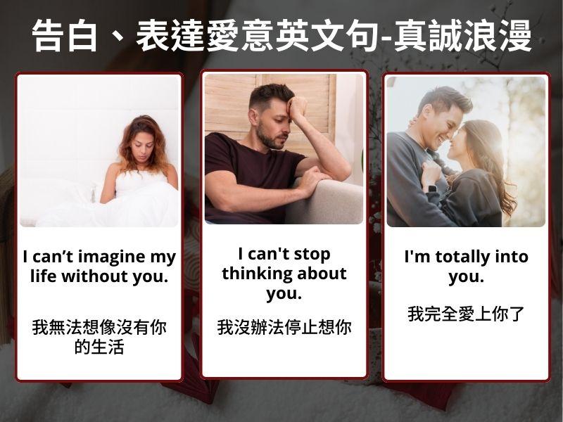 「一拍即合」用英語怎麼說？讓我們用英語表達喜歡的東西！