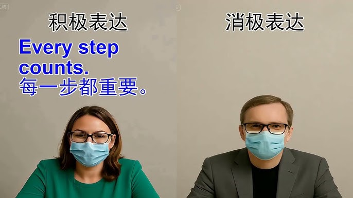 「積極的」英語該如何說？表達「積極情緒」的單字也一併介紹！