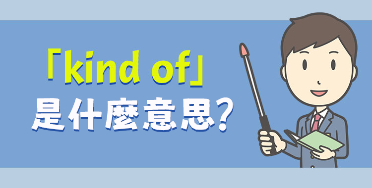 要如何用英文說出「無能為力」呢?精選十大常用說法。