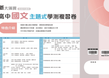 「思念故鄉」的心情該如何使用英語表達？「故鄉」相關的英語短語也一併介紹！