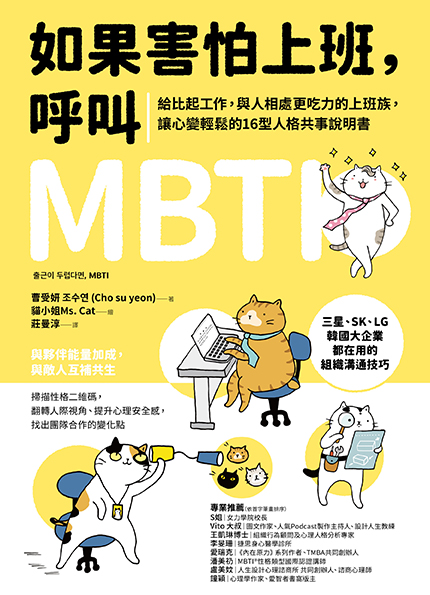 「害怕」的英語表達方式！根據語意和恐懼程度來區別使用