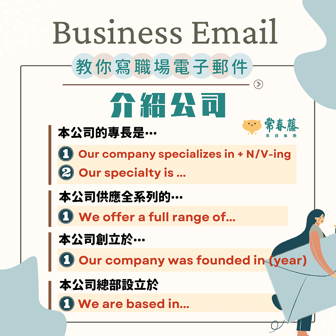 「就這樣」的英文怎麼說？介紹在商業場合能夠使用的說法！