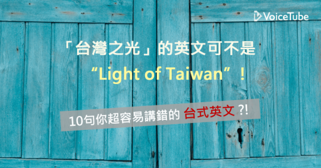 各式各樣的「評價」英文說法一次告訴你