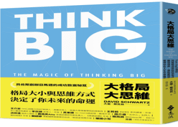 英文的「忍耐」要怎麼說？另外也介紹表示「我受不了了！」的短句