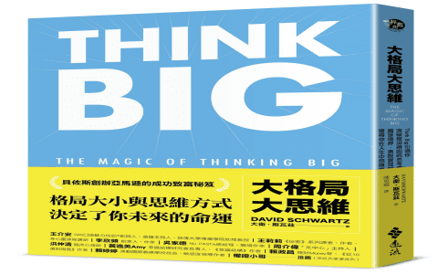 英文的「忍耐」要怎麼說?另外也介紹表示「我受不了了!」的短句