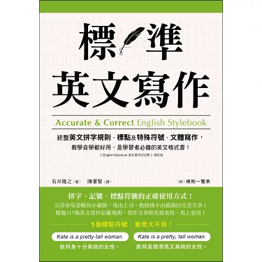 身份認同是什麼意思?介紹英語和中文的意思與使用方式,並附上例句