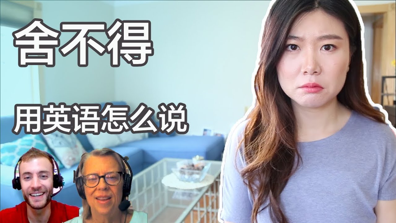 你知道「強制」的英語該怎麼說嗎?