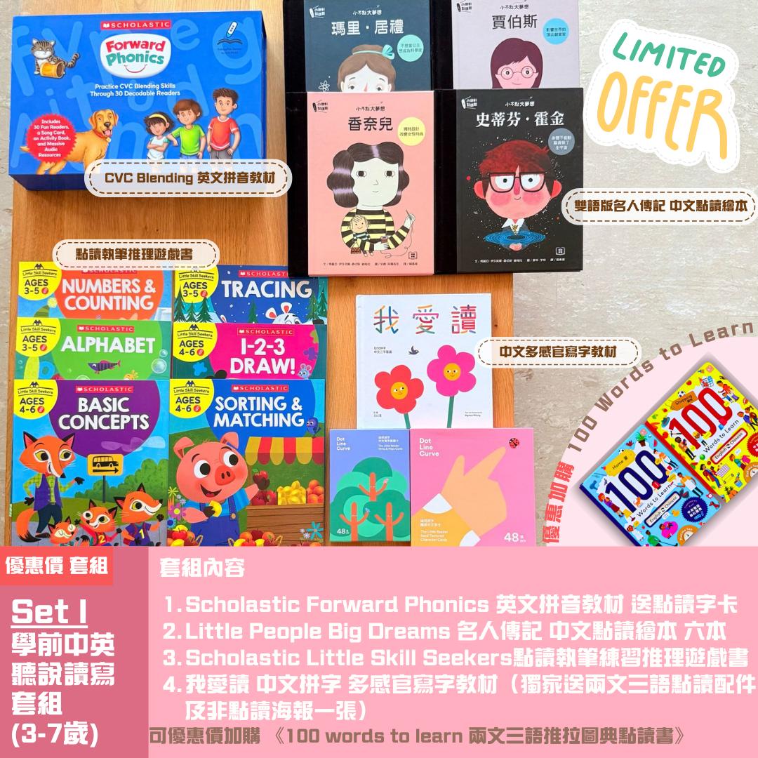 你知道星星的英文名字嗎？【精選關於星星的英文單字３５選】