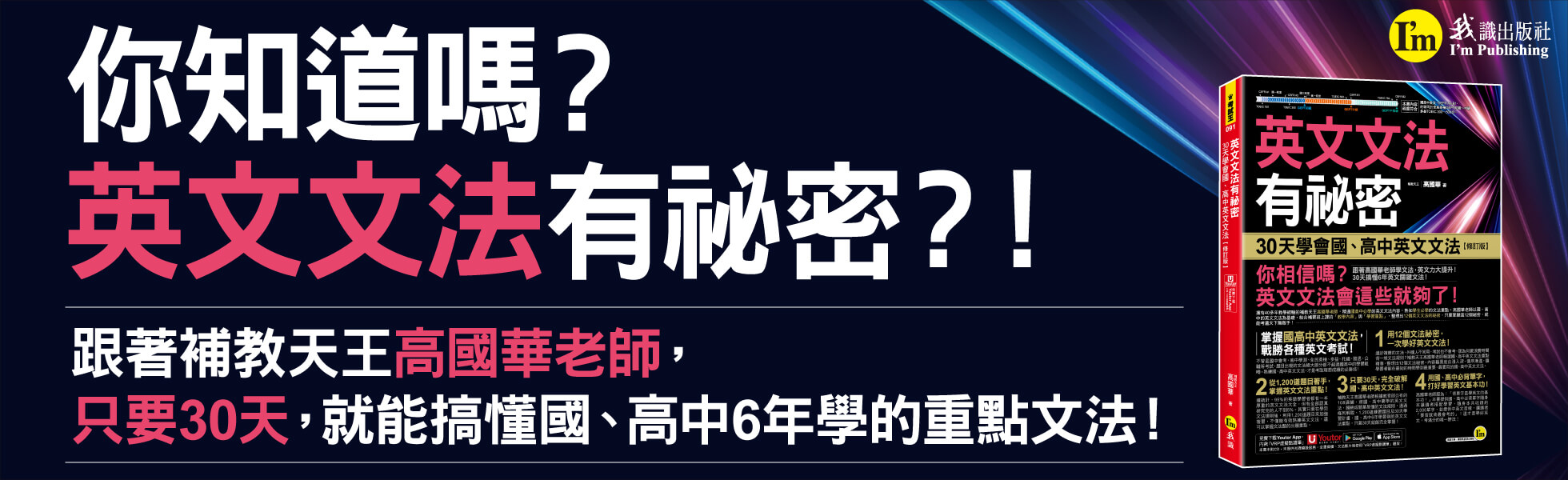用英文表達換乘資訊！介紹在國外非常有幫助的短語