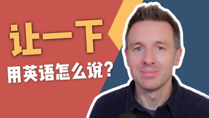 [你會正確使用嗎? 】「影片」的英文怎麼說?