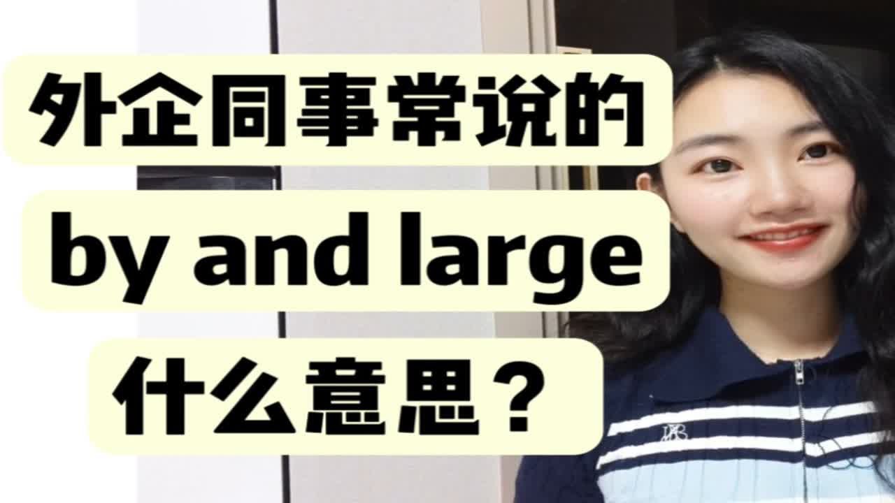 【商務英語】個別介紹用於上司、​​下屬、同事的英語表達！