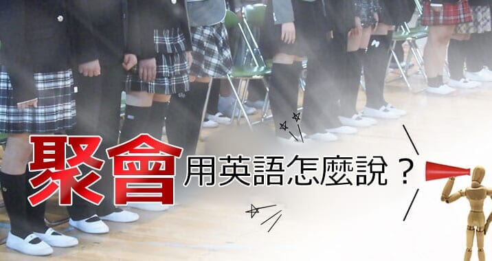 跟孩子們一起玩吧！推薦六首「英語手指謠」歌曲！