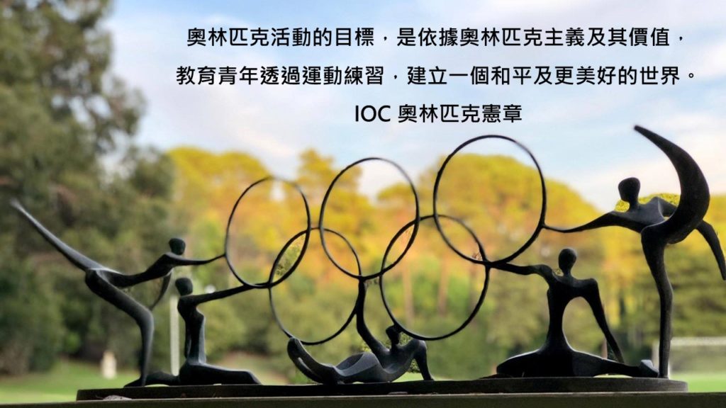 我們贏了！「勝利」的英語表達方式為何？運動相關表達也一併介紹！