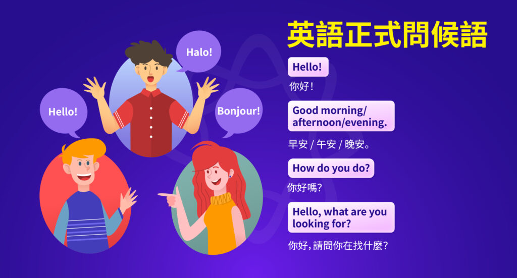 親戚的英語怎麼說？一起介紹親密友人等表達方式！