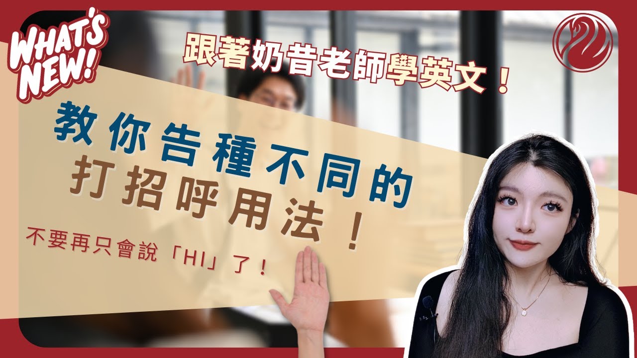 「Foreigner」是失禮的表現？當你想要說「外國人」的時候要怎麼說呢？