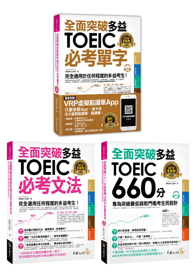 除了「goods」和「items」，還有哪些單字可以描述商品？