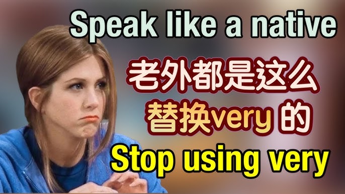 very的其他說法！除了very以外，能用來表達「非常○○」的43種說法+α