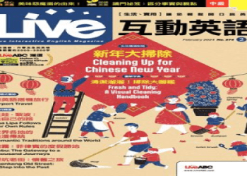 統整「做~~之後馬上~~」的英語表達方式！也來記住as soon as以外的用法吧！