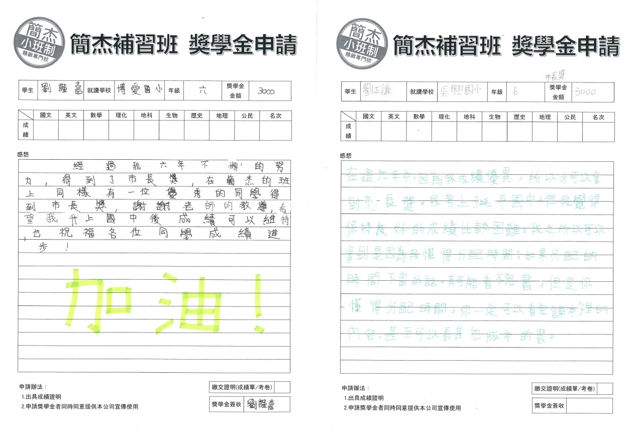 「覺悟」 的英語表達方式為何？關於下定決心時，可以使用的英語表現
