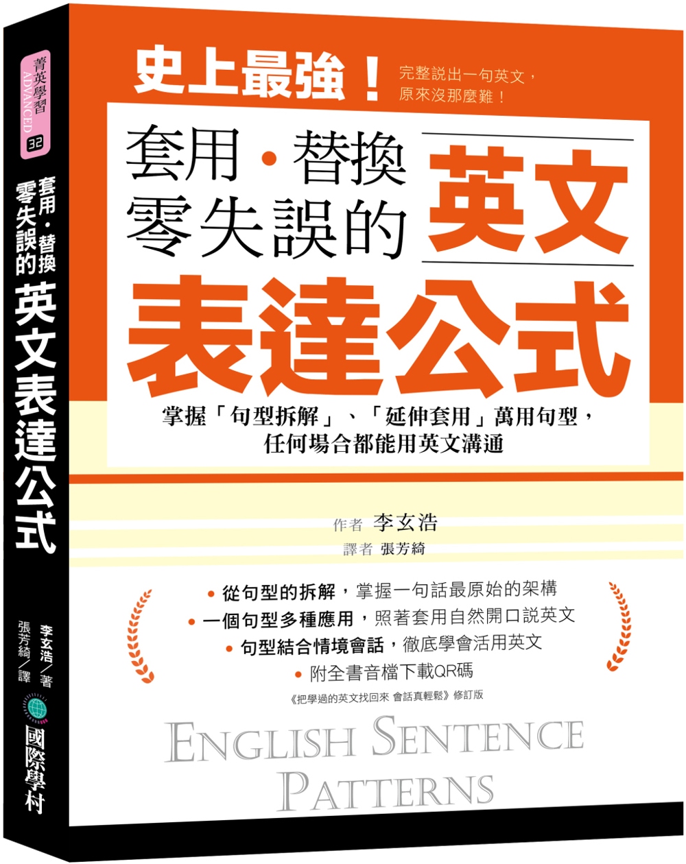 工作場合中適用的「這次～」英語表達方式！讓我們一起在工作中活用它們吧！