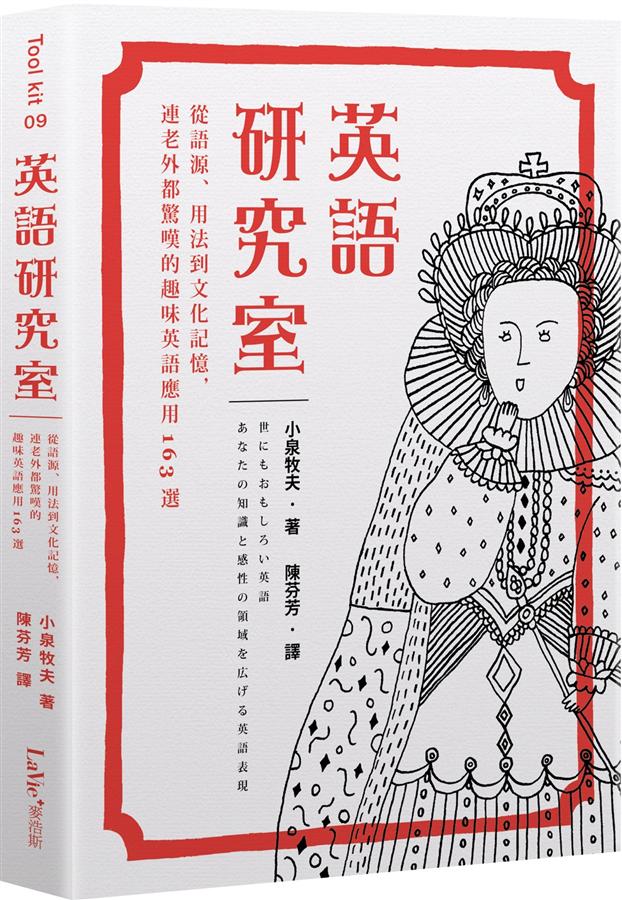 英語的「比喻表現」為何?介紹英語中以食物和動物的比喻方式!