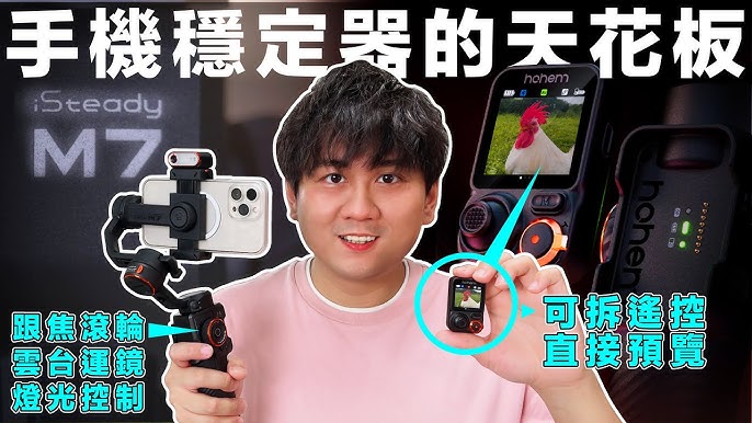 代表「穩定」的單字 steady 還有其他意思嗎？要怎麼用？