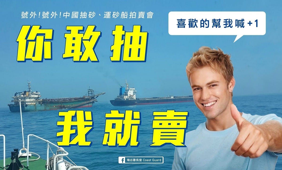 MEME（迷因）是甚麼意思？介紹國外的常識知識