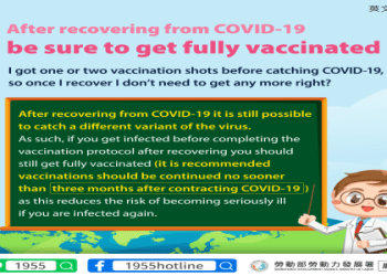 「疫苗」的英文怎麼說？這是大家應該要知道的單字！