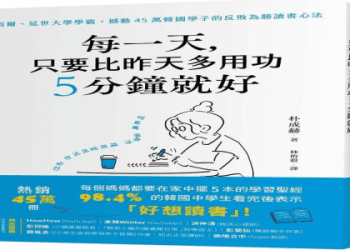 2022年適合學習英語的西洋電影有哪些？也會一併介紹有效的學習方法