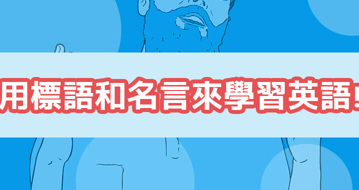 「深掘」用英語怎麼說？一併介紹在商務場合的用法