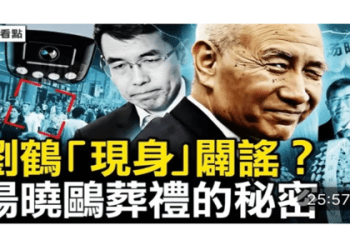 葬禮的英文怎麼說？一起介紹哀悼等相關表達方式！