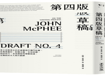 交貨單的英文是○○！如何開立英文交貨單？（針對初學者）