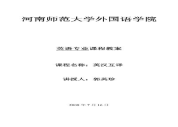 「再見！再會！」的英語表達方式是？同時介紹相關的俚語短句