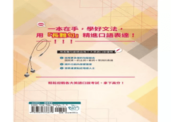 聽不懂對方意思怎麼辦？試試看這些表達「難以理解」的英文說法