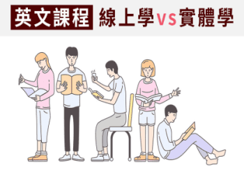 想找兒童一對一英語網課?這幾個平台值得推薦!