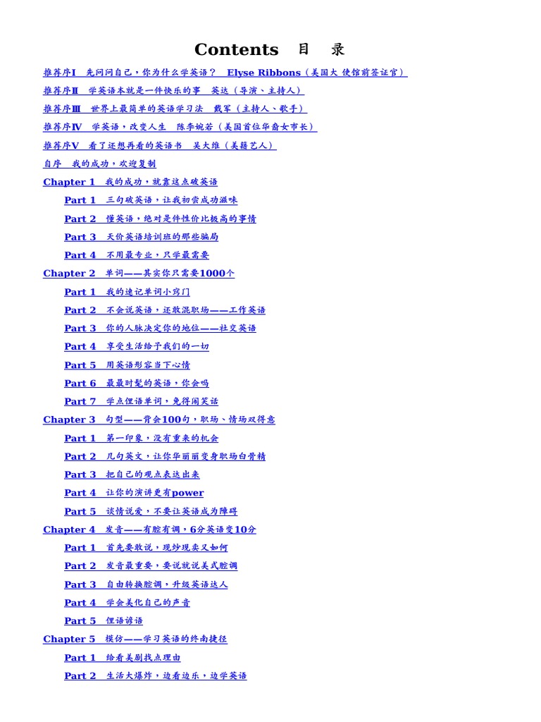 用英文怎麼表達失戀？介紹有關失戀時可以使用的英文短句和名言。