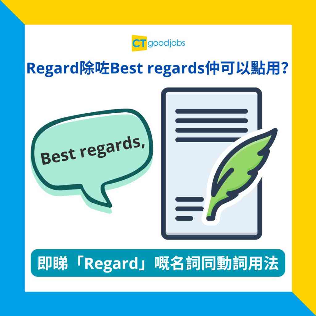 徹底解說best的用法！介紹使用了best的短句