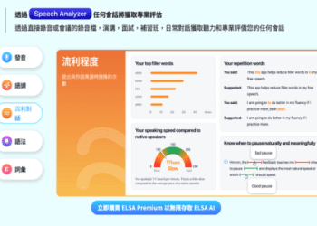NativeCamp兒童英語1對1效果好不好?看完這篇就懂了!