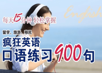 各位知道如何用英語表達「創傷」的意思嗎？