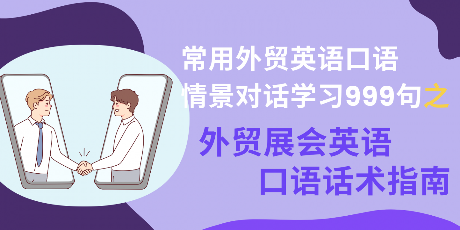 可能性的英文表達是什麼？讓我們談談英語會話課的可能性