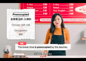 推理小說中常見的單字「deduction」用英語怎麼說？