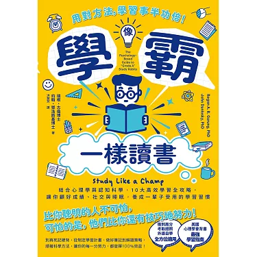 試著用睡眠學習法來高效學英文!詳細講解它的效果和方法!