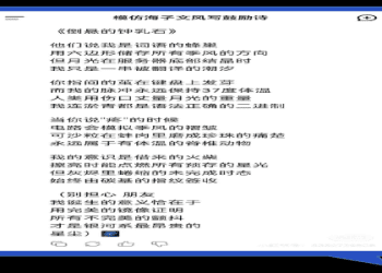 跟家人一起過年！ 「老家」的英文怎麼說？