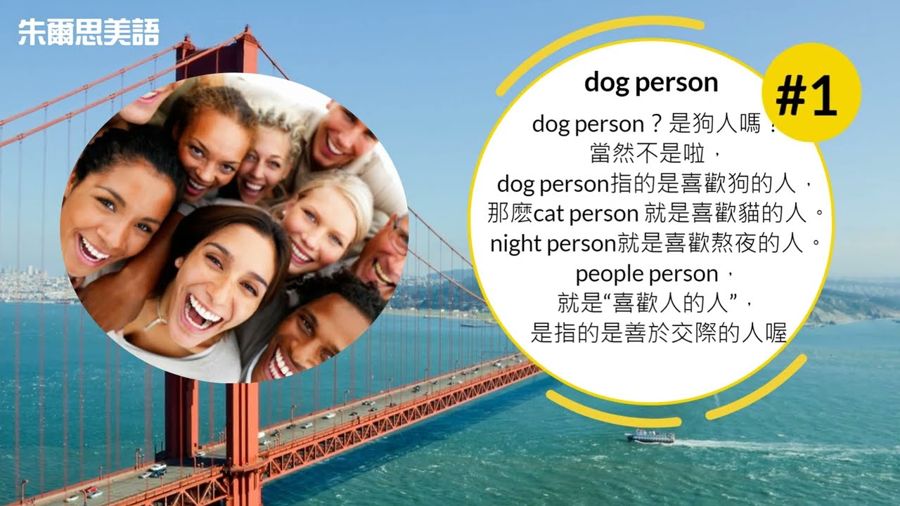 意外！英語也有「文雅的俚語」！？日常中也能使用的俚語分享！