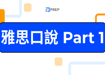 英文中的「反省」怎麼說呢？表達正在反省的英文句子